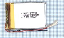 Аккумулятор Li-Pol (батарея) 4*35*50мм 2pin 3.7V/750mAh