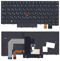 Клавиатура для ноутбука Lenovo Thinkpad T470 черная с подсветкой